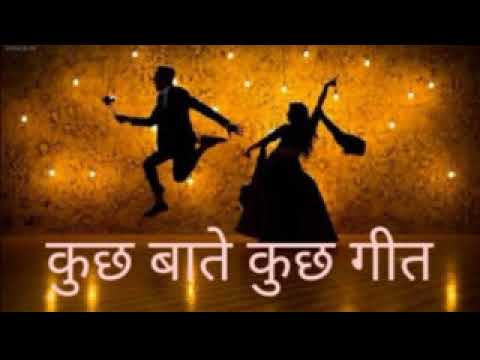 24 10 2020 KUCH BAATEN KUCH GEET BY DILIP