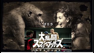 ドンキー上手い人になりたい人生でした。(終)