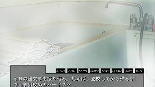 ヤマナイ雨ニ病ミナガラ　＃2　実況