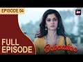 Bebaakee (बेबाकी) Full Episode 4 - Kushal Tandon , Karan Jotwani | Alms are only for beggars