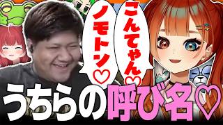 【VCR RUST】らっしゃーから面白過ぎる名前を出されて笑いが止まらない巫神こん【Zerost/ミドリ/赤見かるび/うゅりる/Pepper/らっしゃー/巫神こん/REJECT/切り抜き】