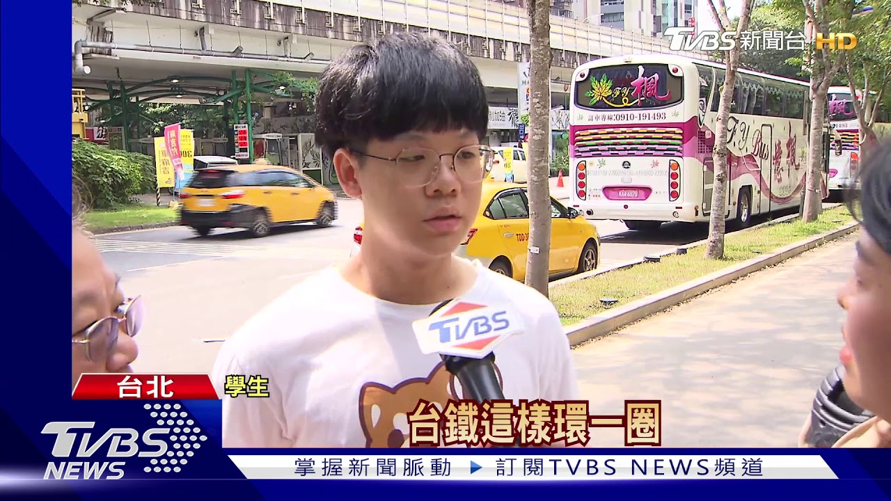 暑假搭車遊省! 台鐵環島券加飯店聯票高鐵6折