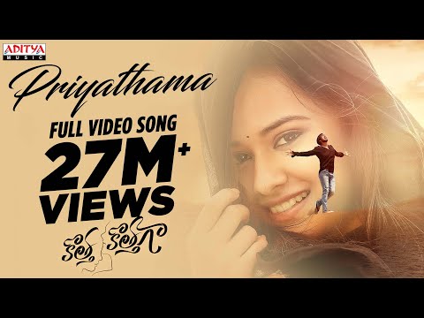 Priyathama Full Video Song | Kotha Kothaga | Ajay, Virti Vaghani | Shekar Chandra | Sid Sriram