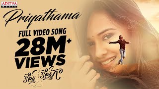 Priyathama Full Video Song  Kotha Kothaga  Ajay Vi