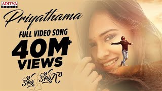 Priyathama Full Video Song | Kotha Kothaga | Ajay, Virti Vaghani | Shekar Chandra | Sid Sriram