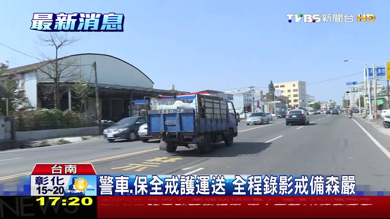 京城銀金庫埋23天找到了 警車戒護押運