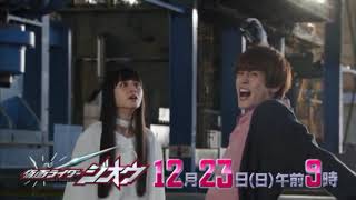 Download lagu KAMEN RIDER ZI O EP16「フォーエバー・キング2018」PREVIEW mp3