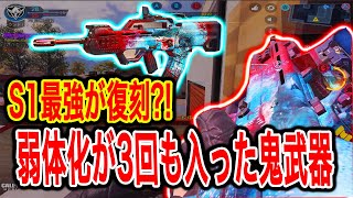 #157【CODモバイル】S1でしか手に入らないTYPE25迷彩が復刻？！これは熱い！