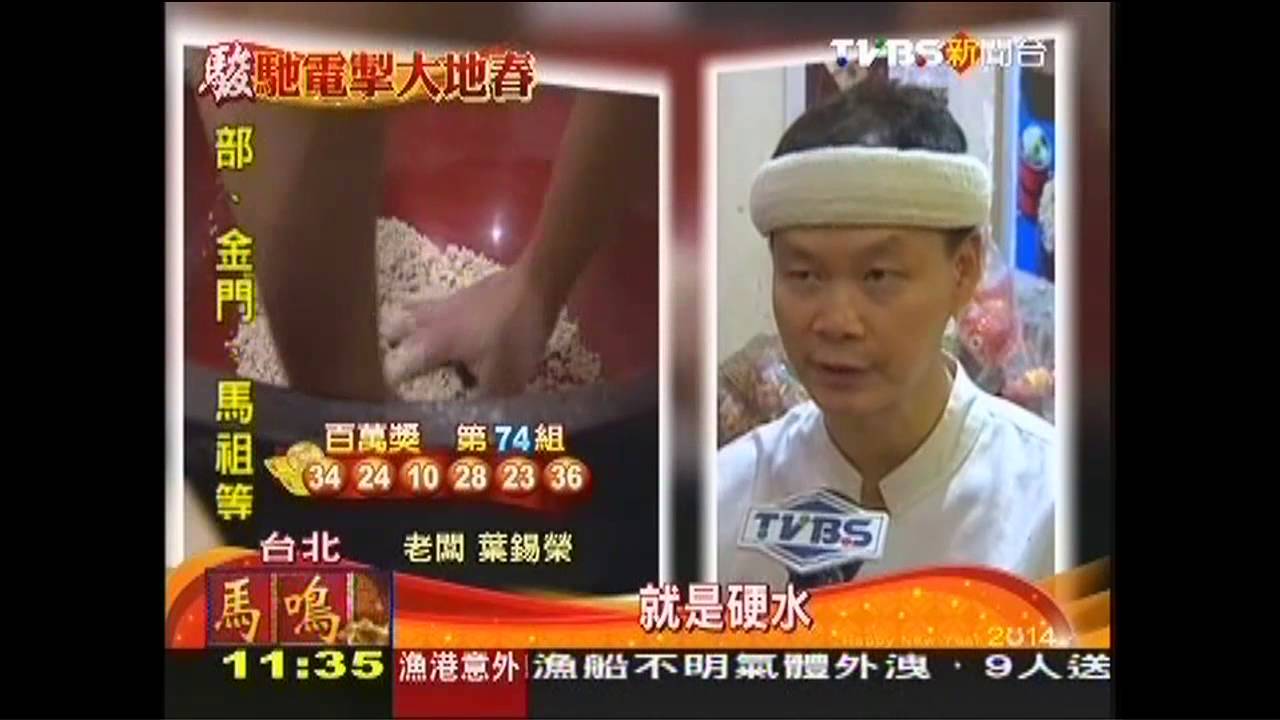 料比麵多1倍 大份量「二郎風」吹來台