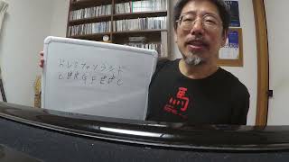 Abdullah Ibrahim氏のレッスンで教わったこと