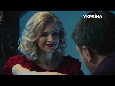 Не смей мне говорить Прощай 3 серия 2019