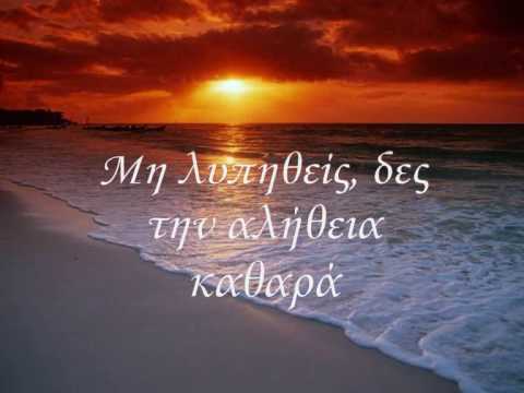 ΑΛΕΚΑ ΚΑΝΕΛΛΙΔΟΥ - ΜΙΑ ΠΕΡΙΠΕΤΕΙΑ