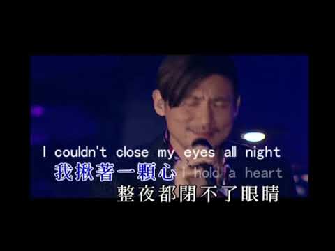 English subtitles 《Listen to the sea》-Jacky Cheung 《聽海》-張學友