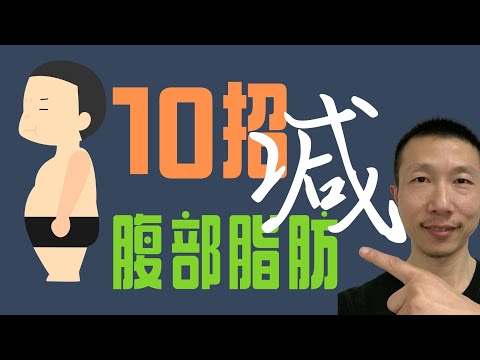 腹部肉