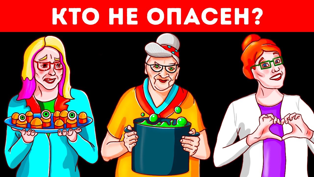 Решите эти 15 хитрых загадок и получите титул великого мыслителя