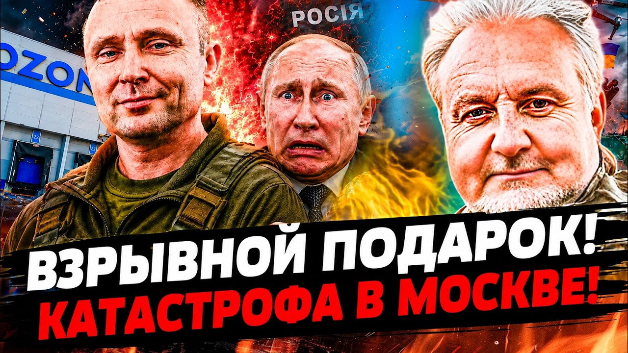 ⚡️КРИВОЛАП: ПРЯМО СЕЙЧАС! ГРОМКИЙ "ПОДАРОК" УКРАИНЫ! ЭТОТ ВЗРЫВ ВИДНО С КОСМ?