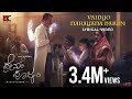 PREMAM POOJYAM Vaidyo Narayana Harihi Lyric Video Prem Vijay Prakash Dr Raghavendra B S