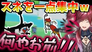 マンドリコくんにスネを一点集中されてマジギレww【ローレン・イロアス/切り抜き】