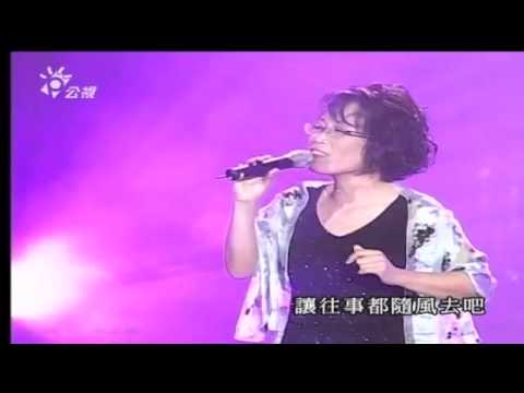 包美聖    ／ 愛的代價