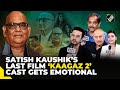 Satish Kaushik S Last Film Kaagaz 2 Cast Gets Emotional Watch Exclusive Interview With ANI