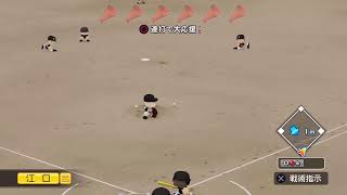 [#第５回にじ甲ありがとう杯]栄冠ナイン初めての大会！！！育成配信　初見さん大歓迎　パワプロ2024
