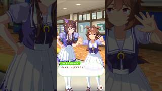 「本能のキバと知性のポーズ」#ウマ娘 #シンコウウインディ #ロイスアンドロイス#shorts