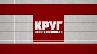 3 сентября - День солидарности в борьбе с терроризмом. ...