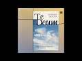 Anton Reicha 1770 1836 Te Deum Perf Prague Symphony Orchestra