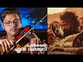 Periyone Rahmane Violin Cover Suraj Kumar The GoatLife Aadujeevitham