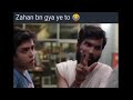 Kya Hua Tumhare Pass To Maa Thi One Day Before Exam