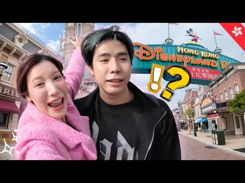 เที่ยวสวนสนุกจิ๋ว 2 คน 2 หมื่น !? | อุงเอิง ดิสนีย์แลนด์ ฮ่องกง