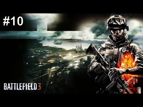 Прохождение Battlefield 3 Кафаров Часть 10