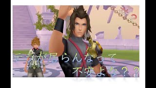 【KHBbs】進めテラ自分の信じた道を！！?フォースと共にあらんことを?