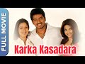 கற்க கசடர Karka Kasadara Tamil Romantic Movie Vikranth Lakshmi Rai Diya Vadivelu