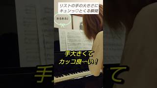 Download lagu 【あるある】リスト好きがガチで共感すること mp3