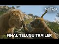 Mufasa The Lion King Final Telugu Trailer In Cinemas December 20