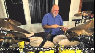 PETER ERSKINE'S TECHNIQUE REVEALED for "POOLS"