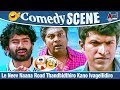 Le Neev Naana Road Thandbidthiro Kano Ivagellidiro | Loose Maada Yogi | Rangayana Raghu Comedy Scene