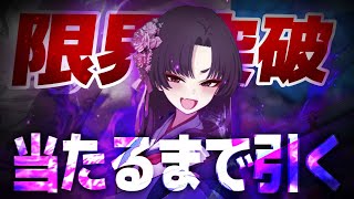【新キャラ】神引き連発でユカリ固有3確定したったw - ブルーアーカイブ - 블루아카이브 - BlueArchive
