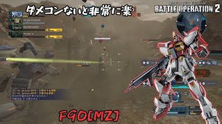 [バトオペ2] 対面レートも高くて成績も出せてて満足 [F90[MZ]]
