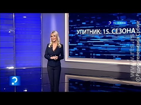 Upitnik - 9. oktobar 2018.