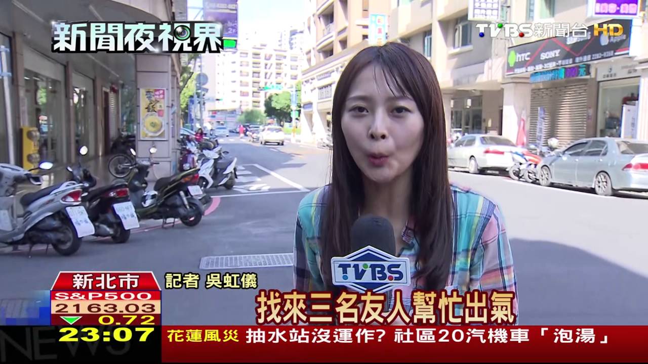 當不成情侶!昔靦腆合照 因「強吻」撕破臉
