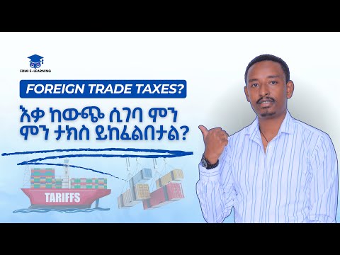 Import tax | Foreign Trade Taxes  | Customs taxes