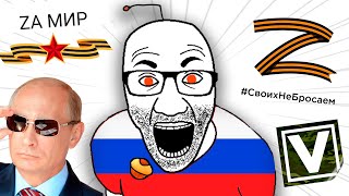 Russian Reddit is Insufferable