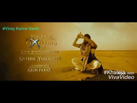 Khaleja Original Title Bgm Music