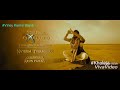 Khaleja Original Title Bgm Music