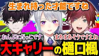 【PUBG MOBILE】得意の計算で大キャリーする樋口楓に感動するローレンと佐伯イッテツ【ローレン にじさんじ 切り抜き】
