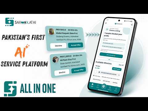 Sahoolat AI: Hire Experts video thumbnail