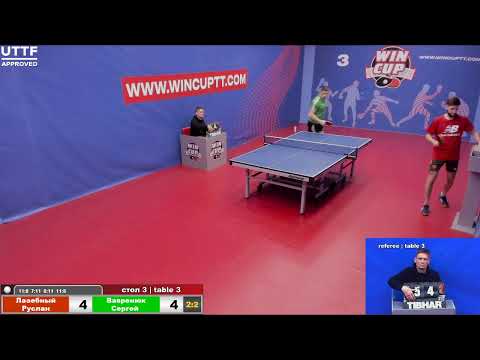 Сметенко 2-3 Каленик/Лазебный 3-2 Вавренюк Турнир Восток 6 WINCUP 30.03.21 Прямая Трансляция Зал 3