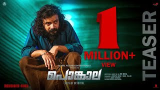 Trailer Preview Image